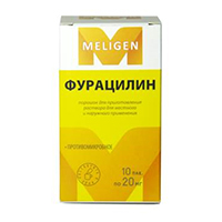 Фурацилин порошок 20мг 0.82г 10шт