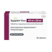 Эдарби Кло таблетки 40мг+25мг 28шт