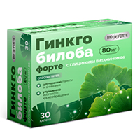 BioForte Гинкго Билоба Форте+Глицин+Витамин В6 (Экстракт Гинкго билоба Форте с глицином и витамином В6) капсулы 0.24г 30шт