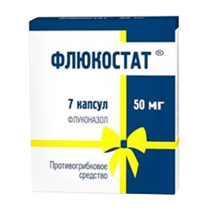 Флюкостат капсулы 50мг 7шт