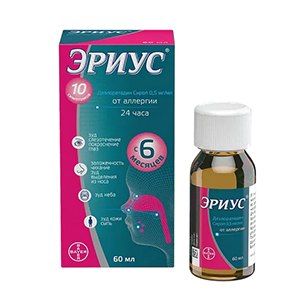 Эриус раствор 0.5мг/мл 60мл