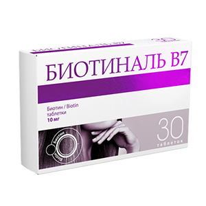 Биотиналь B7 таблетки 10мг 30шт