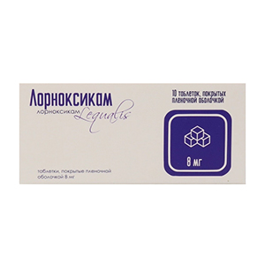 Лорноксикам таблетки 8мг 10шт