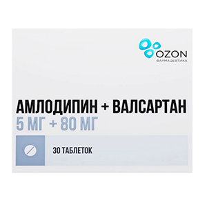 Амлодипин+Валсартан таблетки 5мг+80мг 30шт