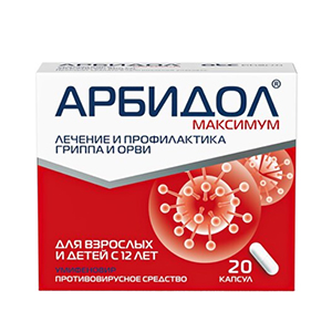 Арбидол Максимум капсулы 200мг 20шт