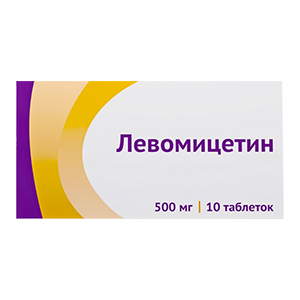 Левомицетин таблетки 500мг 10шт