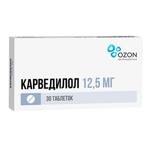 Карведилол таблетки 12.5мг 30шт