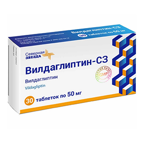 Вилдаглиптин-СЗ таблетки 50мг 30шт