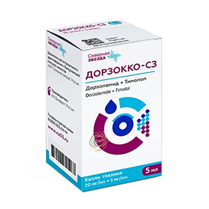 Дорзокко-СЗ капли 20мг/мл+5мг/мл 5мл