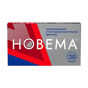 Новема таблетки 275мг 20шт