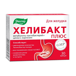 Хелибакт Плюс капсулы 0.33г 30шт