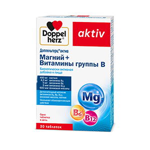 Доппельгерц Актив Магний+Витамины группы В таблетки 1405мг 30шт