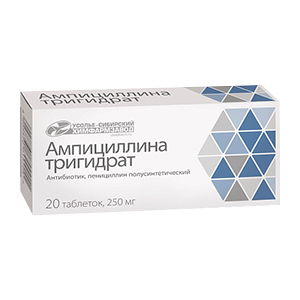 Ампициллина тригидрат таблетки 250мг 20шт