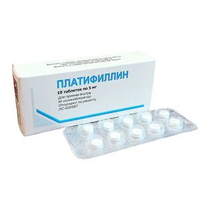 Платифиллин таблетки 5мг 10шт