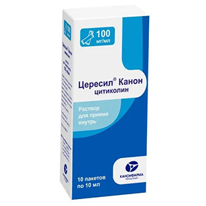 Цересил Канон раствор 100мг/мл 10мл 10шт