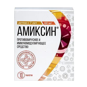 Амиксин таблетки 60мг 10шт