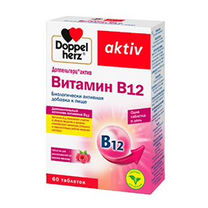 Доппельгерц Актив Витамин В12 таблетки 280мг 60шт