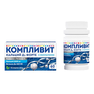Компливит Кальций Д3 форте с коллагеном таблетки 1800мг 60шт