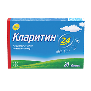 Кларитин таблетки 10мг 20шт