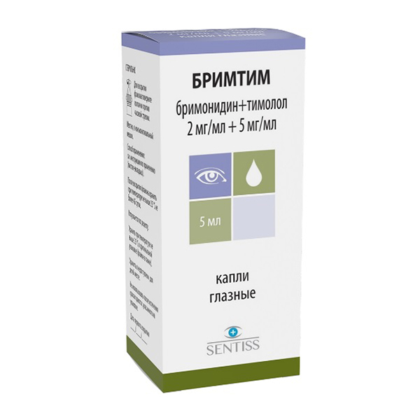 Бримтим капли 2мг/мл+5мг/мл 5мл