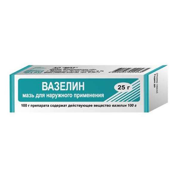 Вазелин мазь 25г