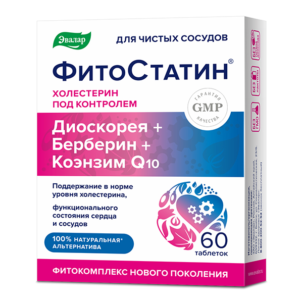 Эвалар ФитоСтатин таблетки 0.55г 60шт