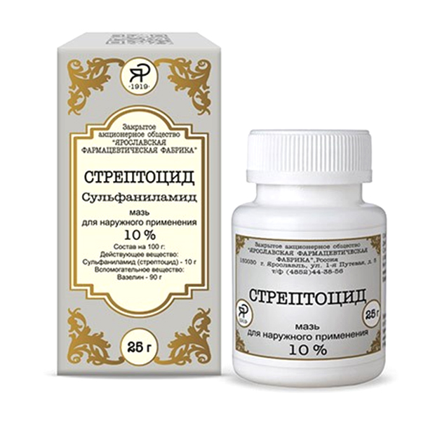 Стрептоцид мазь 10% 25г