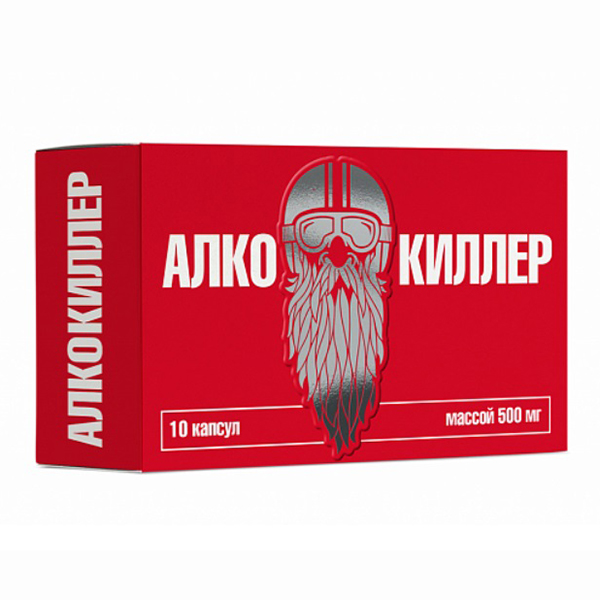 Алкокиллер капсулы 500мг 10шт