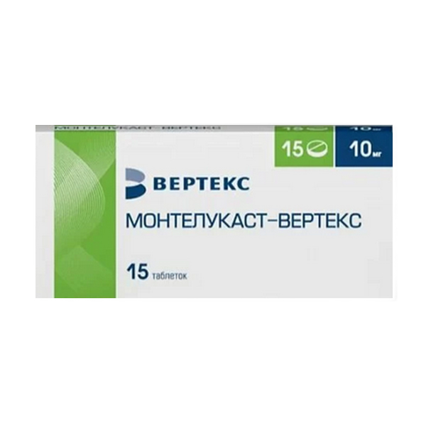 Монтелукаст-Вертекс таблетки 10мг 15шт