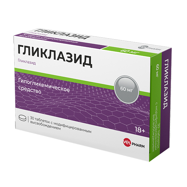 Гликлазид таблетки 60мг 30шт