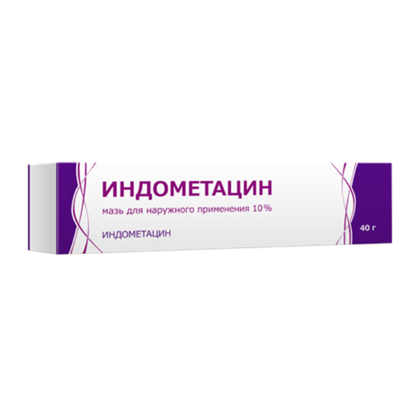 Индометацин мазь 10% 40г