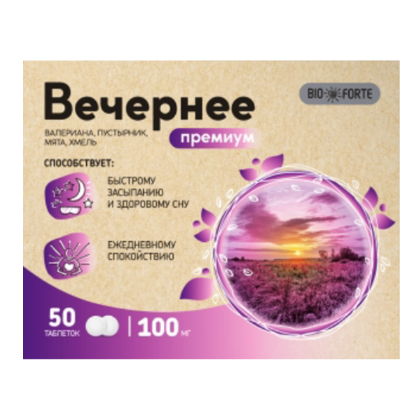 BioForte Вечернее Премиум Валериана+Пустырник, Мята, Хмель таблетки 100мг 50шт