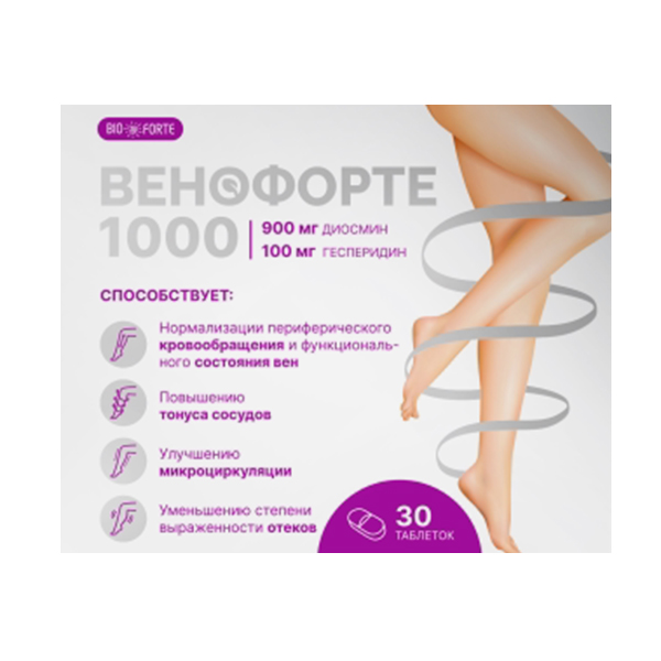 BioForte Венофорте 1000 (Диосмин+Гесперидин Форте) таблетки 1240мг 30шт