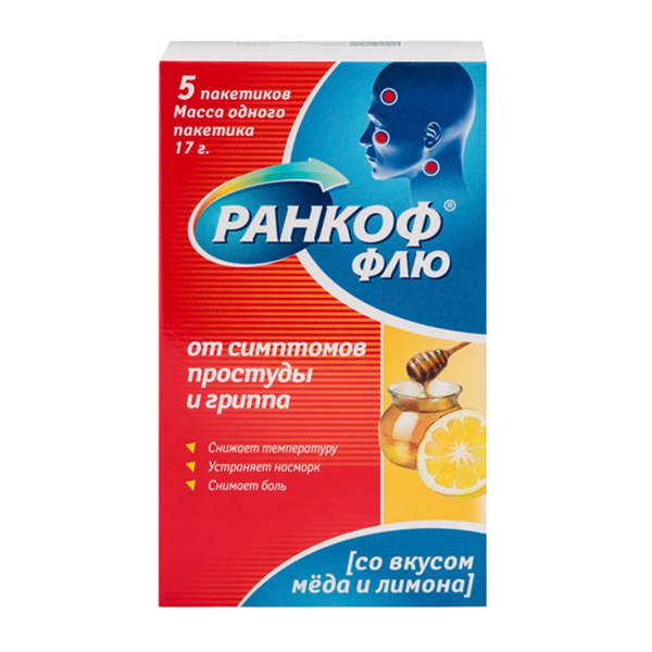 Ранкоф Флю порошок 17г 5шт