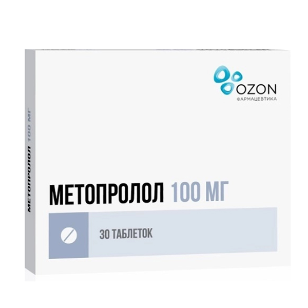 Метопролол таблетки 100мг 30шт