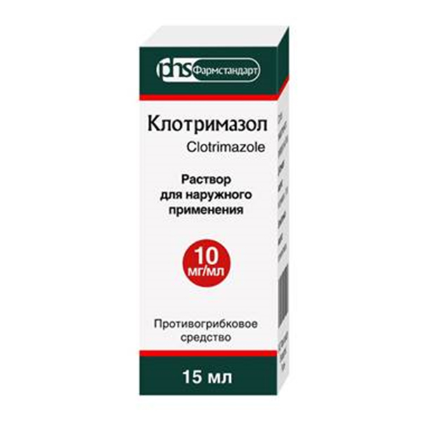 Клотримазол раствор 10мг/мл 15мл