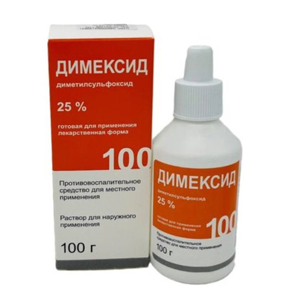 Димексид раствор 25% 100г