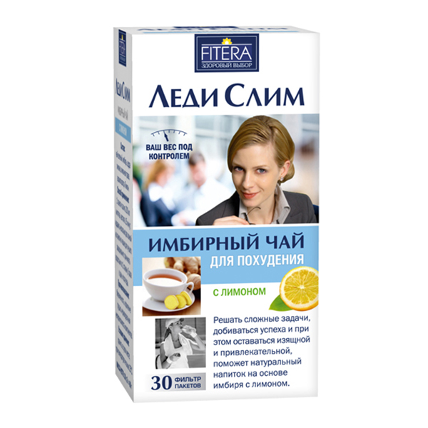 Fitera Леди Слим чай 2г 30шт