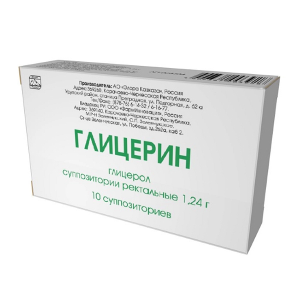 Глицерин суппозитории 1.24г 10шт