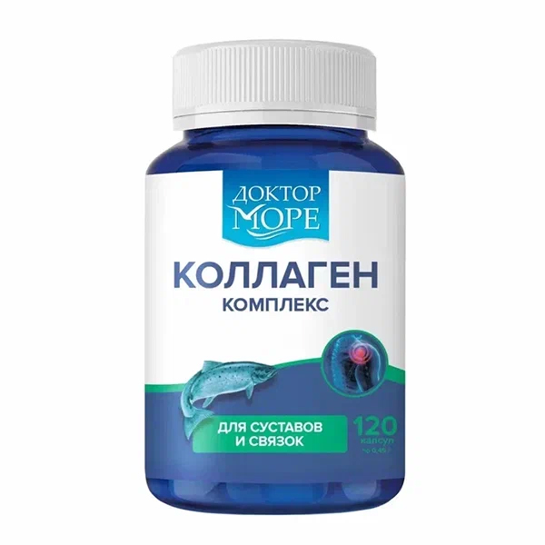 Доктор Море Коллаген комплекс для суставов и связок капсулы 450мг 120шт