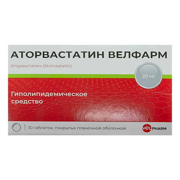Аторвастатин Велфарм таблетки 20мг 30шт