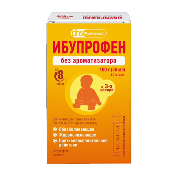 Ибупрофен суспензия 20мг/мл 80мл
