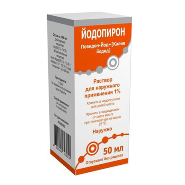 Йодопирон раствор 1% 50мл