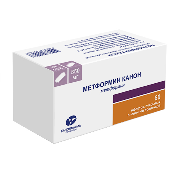 Метформин Канон таблетки 850мг 60шт