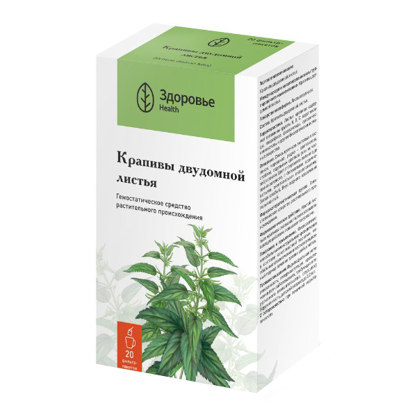 Крапивы двудомной листья сырье 1.5г 20шт