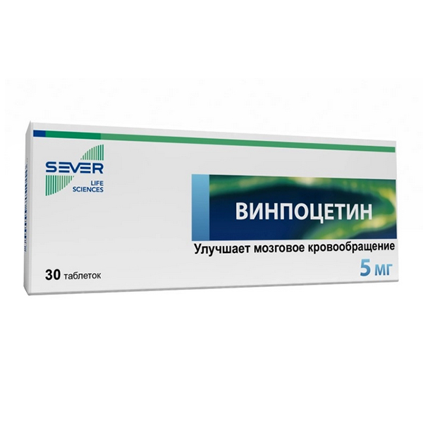 Винпоцетин таблетки 5мг 30шт