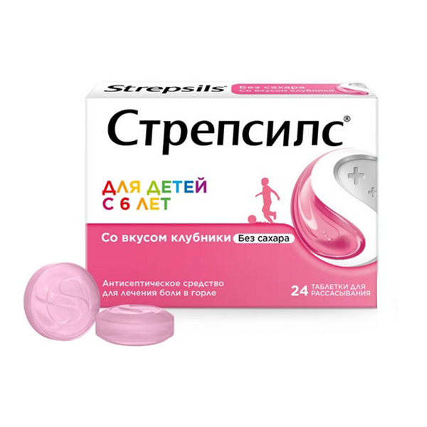 Стрепсилс таблетки 24шт