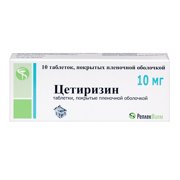 Цетиризин таблетки 10мг 10шт