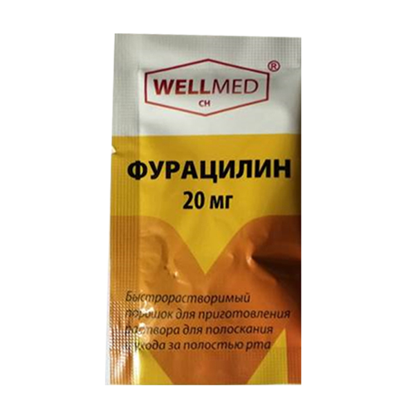 WellMed Фурацилин порошок 20мг 0.92г