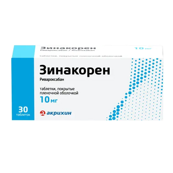 Зинакорен таблетки 10мг 30шт